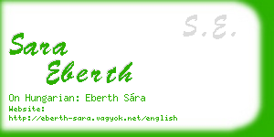 sara eberth business card